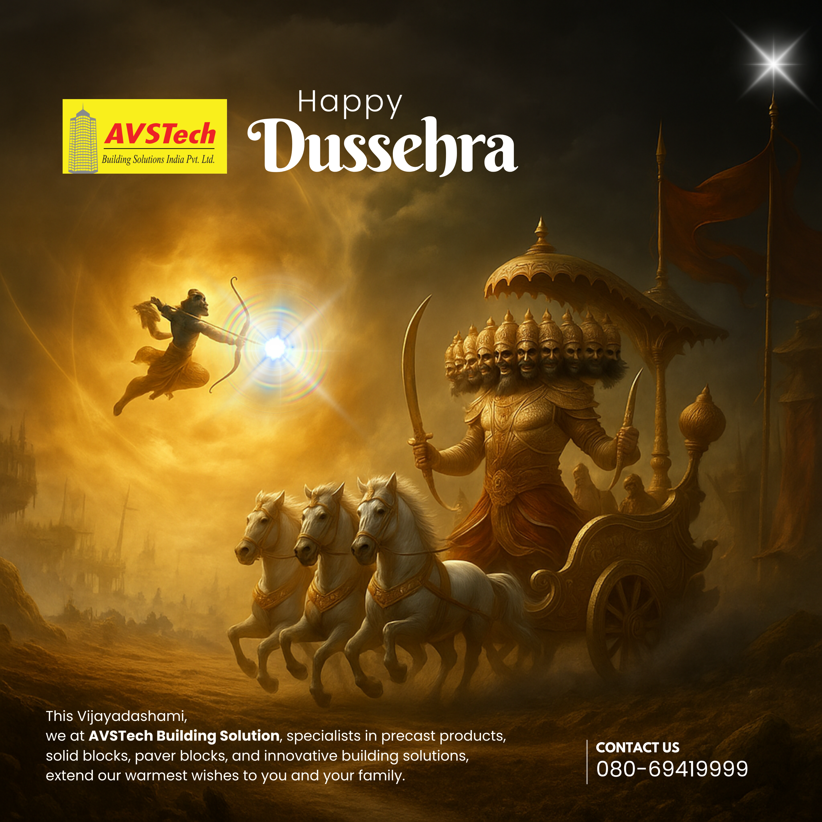 Building Victories, Brick by Brick, this Dussehra! This Vijayadashami, we at AVSTech Building Solution, specialists in precast products, solid blocks, paver blocks, and innovative building solutions, extend our warmest wishes to you and your family. Just as the festival celebrates the triumph of good over evil, may your life and projects stand tall with strength, durability, and success. Let’s continue to build together a future that is strong, sustainable, and full of opportunities. Wishing You a Prosperous and Joyful Dussehra! #HappyDussehra #Vijayadashami2025 #AVSTech #BuildingTheFuture #SustainableConstruction #StrengthAndSuccess