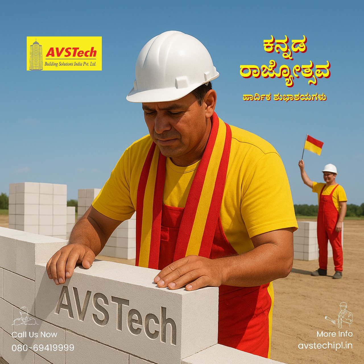 Karnataka Rajyotsava Wishes from AVSTech Building Solutions On this proud day of Karnataka Rajyotsava, we at AVSTech Building Solutions extend our warmest wishes to every Kannadiga. We celebrate not just the formation of our great state, but the enduring spirit of hard work, innovation, and excellence that Karnataka stands for.